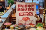 北京餐饮加盟哪家好_北京餐饮市场现状如何
