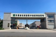 无比节能科技有限公司怎么样_无比节能科技靠谱吗
