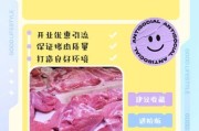 肉制品行业前景怎么样_如何选择靠谱的肉制品供应商