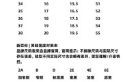 运动鞋服品牌如何选_运动鞋服尺码怎么挑