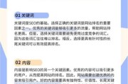 网站SEO如何提升排名_竞争对手分析怎么做