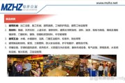建材贸易怎么做_建材贸易行业前景如何