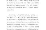 改性塑料有哪些种类_改性塑料行业发展前景如何