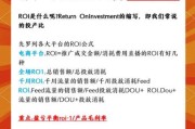 互联网广告怎么投放_如何提升广告ROI
