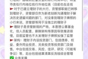 资产管理公司是做什么的_如何选择靠谱的资管机构