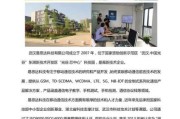 仪征联众热电有限公司怎么样_仪征联众热电有限公司招聘