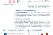 医药行业未来五年增长潜力_如何抓住创新药红利
