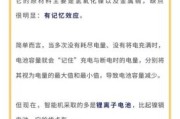 5G手机续航多久_如何延长电池寿命