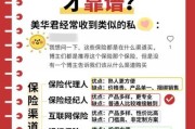 互联网保险怎么买靠谱_互联网保险发展趋势