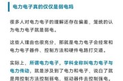电子研究前景怎么样_电子研究就业方向