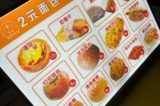 面包店加盟费用多少钱_面包行业现状分析