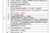 高压开关选型注意事项_高压开关常见故障有哪些