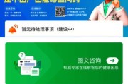 互联网医疗平台哪个好_线上看病靠谱吗