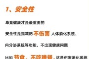 减肥最有效的方法有哪些_为什么减肥总是反弹