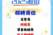 资源环保集团有限公司怎么样_值得入职吗