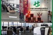environment环境技术有限公司怎么样_environment环境技术有限公司做什么的