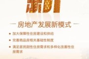 万科行业分析_万科未来发展前景如何
