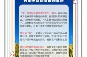 生态农业发展前景怎么样_生态农业如何盈利
