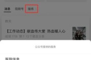互联网医院怎么挂号_网上看病靠谱吗