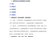 服装外贸怎么做_服装外贸订单怎么找