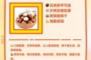 坚果品牌排行榜前十名有哪些_如何挑选高性价比坚果