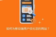 网站加载速度优化方法_如何提升移动端体验