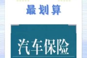 互联网车险哪家好_网上买车险可靠吗