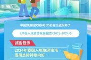 旅游局前景怎么样_旅游局未来发展方向