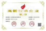 杭州环保技术有限公司哪家好_如何选择靠谱服务商
