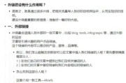 如何在中国互联网领先国外_中国网站SEO怎么做
