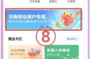 移动互联网流量怎么获取_如何提高用户留存