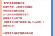 乙肝能治愈吗_乙肝治疗前景如何