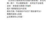代购靠谱吗_代购平台怎么选