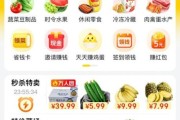 网上买菜哪个平台便宜_如何挑选新鲜食材