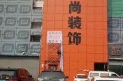 上海居峰贸易有限公司怎么样_上海居峰贸易有限公司靠谱吗