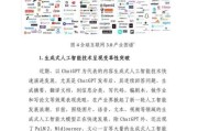 北京互联网发展现状_北京互联网未来趋势