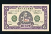 国库券前景怎么样_2024年还值得买吗