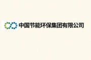 上海中节能科技有限公司怎么样_节能服务有哪些