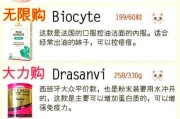 保健品怎么选_保健品代理赚钱吗