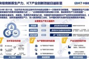 信息化行业发展前景_未来十年有哪些机会