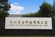 工业科技有限公司哪家好_如何选择靠谱服务商