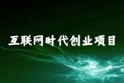 2014年移动互联网创业做什么赚钱_2014年互联网风口有哪些