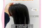 假发怎么选_真人发假发能用多久