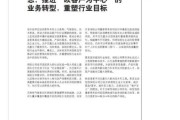 保险怎么买最划算_2024年保险需求分析报告