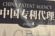 专利代理人前景怎么样_专利代理人收入高吗