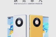华为手机未来怎么样_2024年还值得买吗