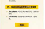 互联网家装为什么做不起来_如何突破获客瓶颈