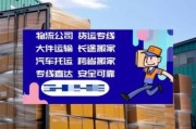 互联网物流运输如何降低成本_运输企业如何通过互联网提升效率
