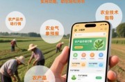 农业互联网平台怎么盈利_农业SaaS系统多少钱