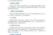 保理行业前景怎么样_保理业务发展趋势